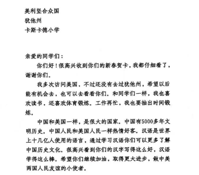 图片由卡斯卡德小学提供

