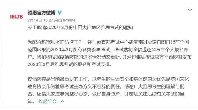 图片来源：微博截图