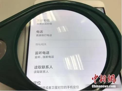 资料图 中新网 吴涛 摄
