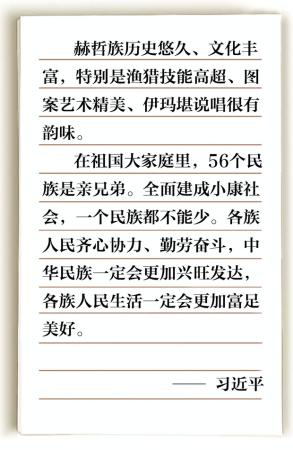 总书记来过我们家：好日子又上新台阶