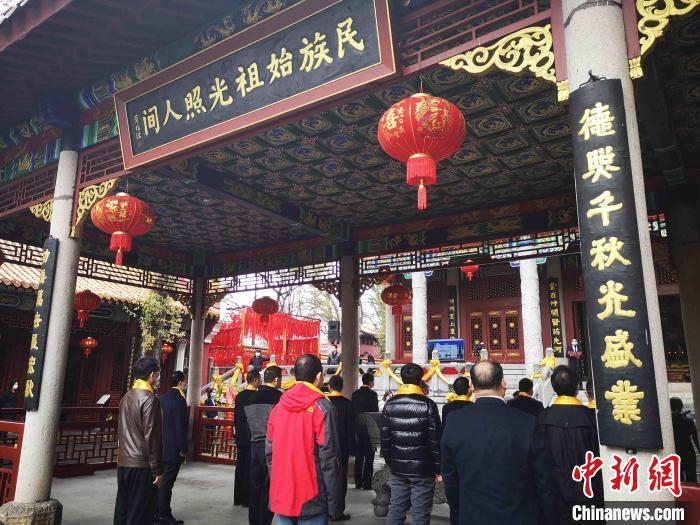 海峡两岸连线祈福共祭始祖炎帝神农氏