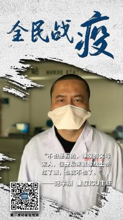 实录！6小时跟拍武汉重症病房救治现场！这里向死而生