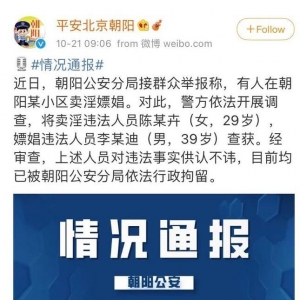 史上第二位华人 刘晓禹赢得肖邦钢琴大赛冠军 首位华人冠军同日因嫖娼被拘