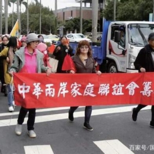 韩籍华人为免兵役想恢复中国籍，3名大陆配偶在高雄火灾中罹难