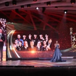 “世界因你而美丽——2021-2022影响世界华人盛典”落幕