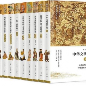 世界各国都把中国人叫“华人”,你知道原因吗?