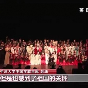 四海同贺中国年丨多国华侨华人举行活动庆祝新春
