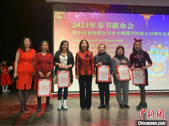 中法家庭联合会·法国小熊猫学校成立十周年庆典举行