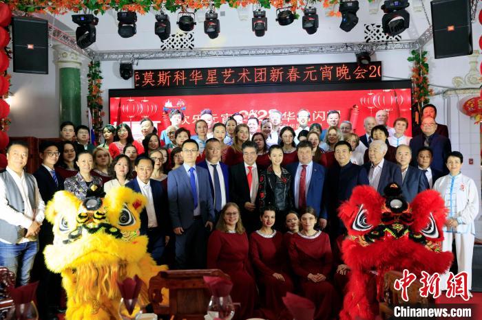 莫斯科华侨华人同庆兔年元宵节