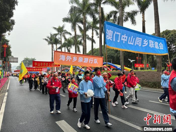 侨乡广东中山举办慈善万人行活动 认捐总额1.32亿元
