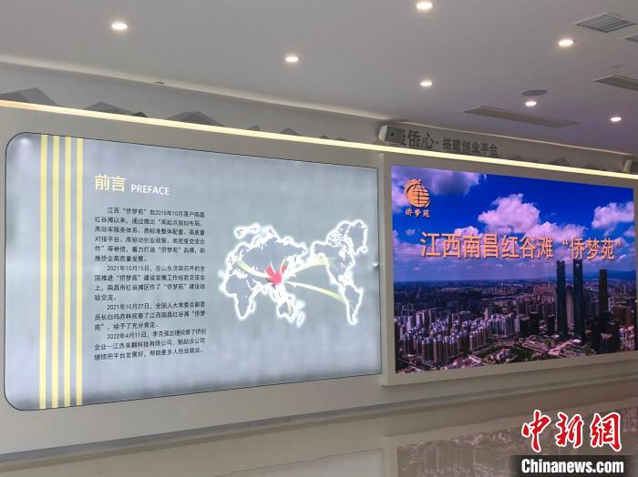 红谷滩“侨梦苑”展示中心。　徐梦文 摄