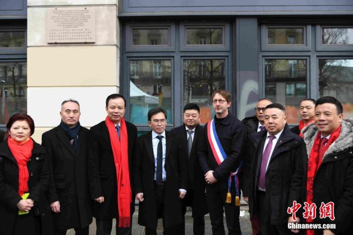 巴黎中心区纪念华人纪念牌落成一周年