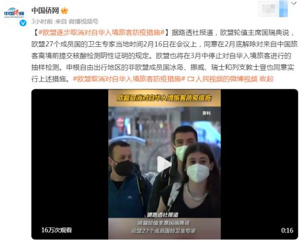 出境游迎来复苏！多个驻外使领馆发布旅游提醒