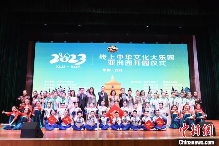 300余名华裔青少年“云游”古都西安 感受传统文化魅力