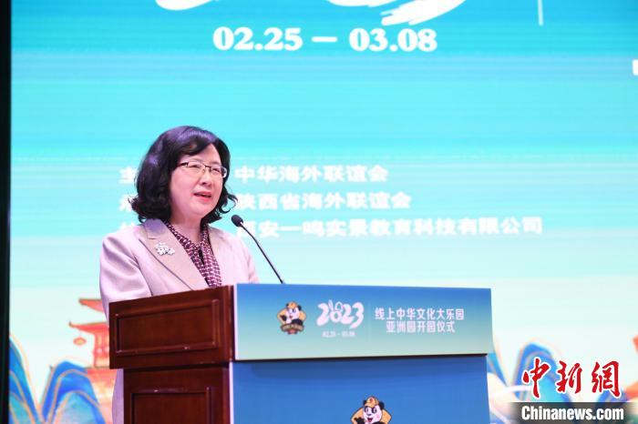 陕西省海外联谊会常务副会长周玉峰致辞。　侯成辉供图