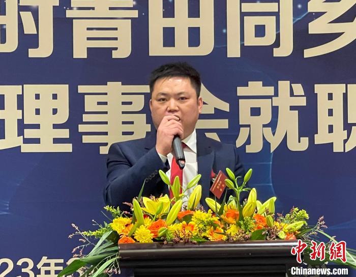 比利时青田同乡会新一届理事会正式就职