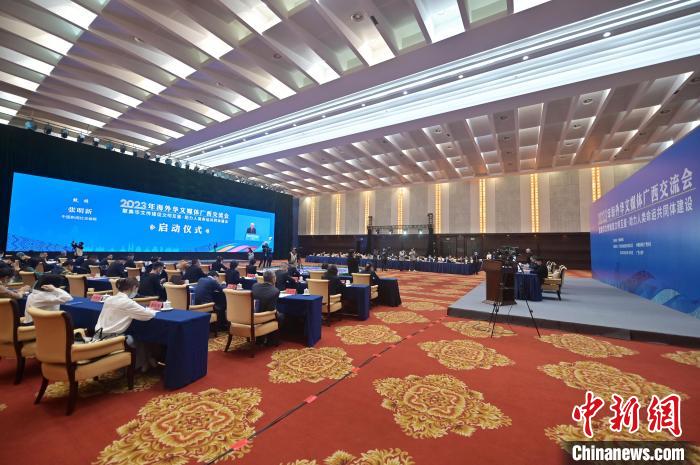 海外华媒人士及官员学者南宁共话“华文传媒促文明互鉴”