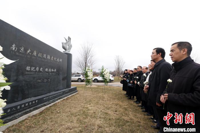 多伦多华侨华人清明祭扫南京大屠杀遇难者纪念碑