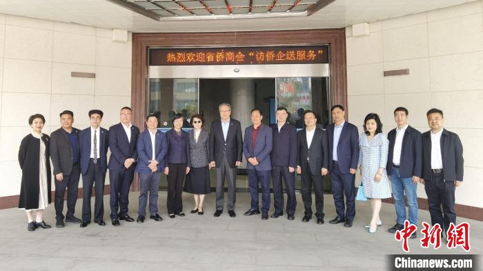 “把脉”侨企创新路 浙江省侨商会“以侨搭桥”服务侨企
