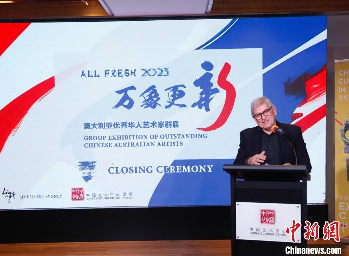 澳大利亚优秀华人艺术家群展在悉尼完美收官