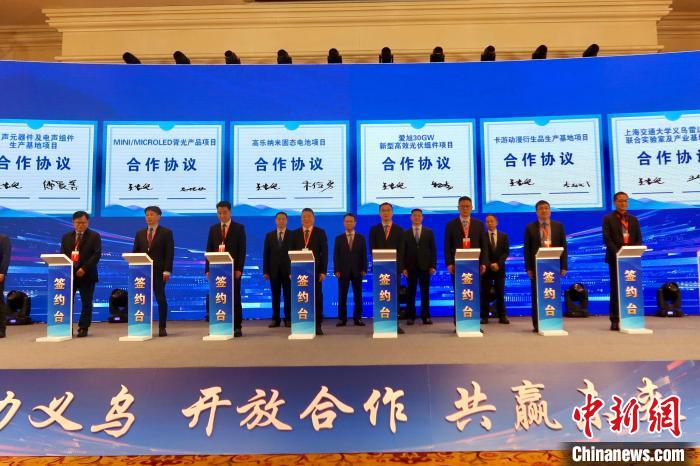 项目签约仪式。　董易鑫 摄