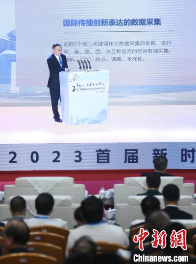 聚焦国际传播力 《2022年度中国侨乡城市活力年度报告》发布