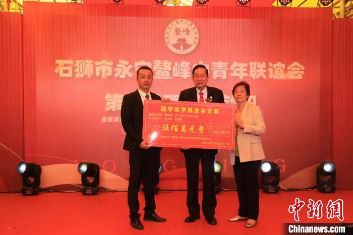 蔡奕棋(中)、庄佩霞(右)伉俪出资助力家乡教育事业发展。　孙虹 摄