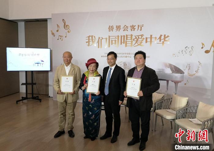 一首歌曲背后的华侨心声：我们同唱爱中华
