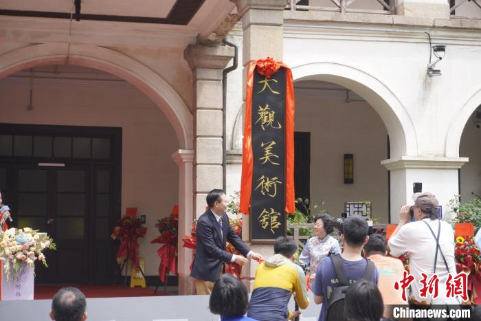 “让文物回家”：闽籍侨领福州办公益美术馆
