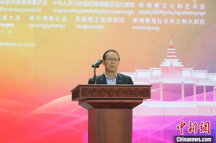 “多彩中华”中国少数民族歌舞文艺演出在暹粒举行