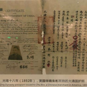 加拿大华人在渥太华集会促反思“排华法”黑暗历史