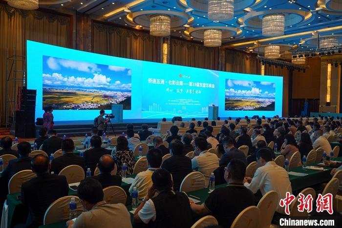 第19届东盟华商会昆明启幕 700余名侨商侨领共商合作