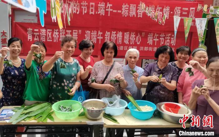 “迎端午 叙侨情 暖侨心” 江西省南昌市青云谱区开展归侨侨眷端午联谊活动