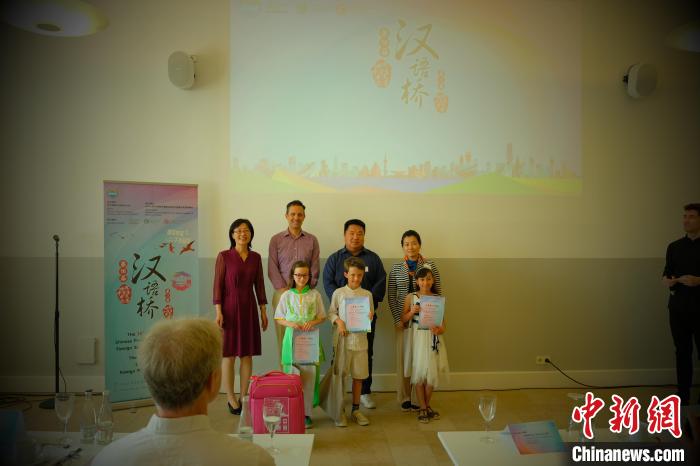 图为小学生组颁奖。　汉诺威莱布尼茨孔院供图。