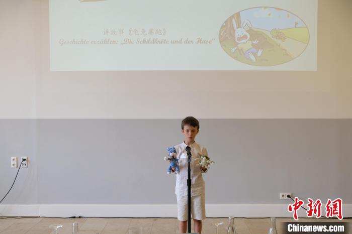 图为小学生组选手讲《龟兔赛跑》故事。　汉诺威莱布尼茨孔院供图。