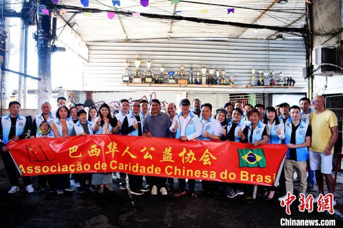 巴西多华社联袂做公益走进圣保罗最大贫民社区