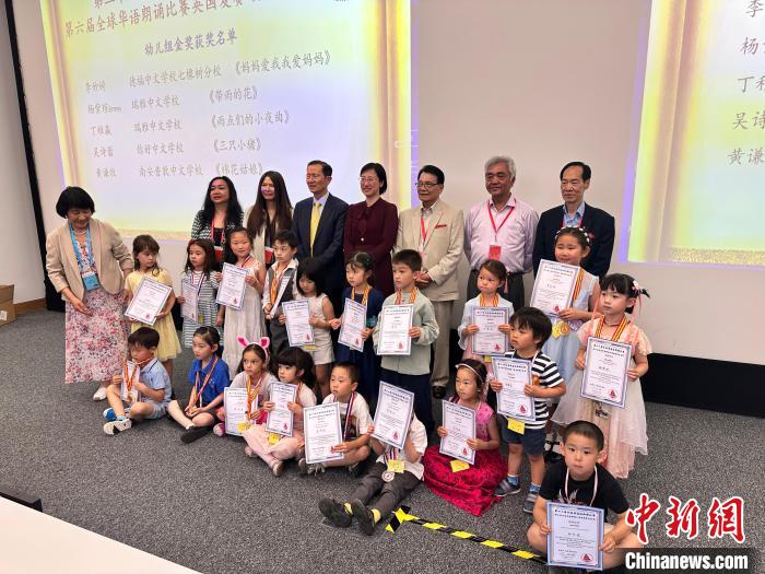 颁奖活动现场。　欧阳开宇 摄