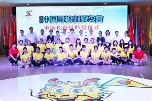 在华裔青少年心中播下中华文明传承的火种