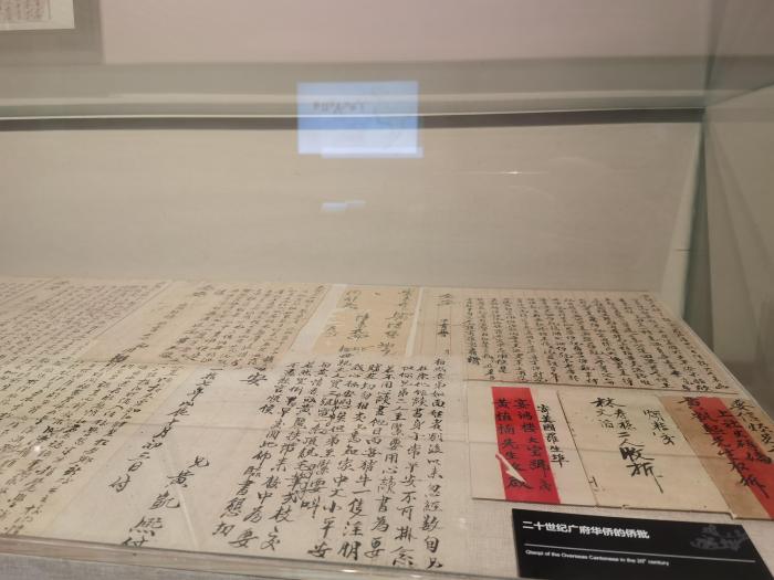 二十世纪广府华侨的侨批。　蔡敏婕 摄