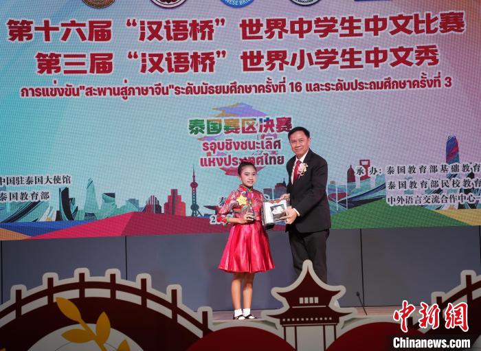 泰国教育部官员为选手颁奖。华人网发 赵婧楠摄