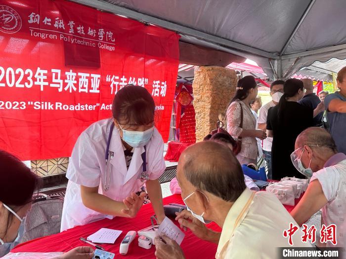 “丝路工坊”走进马来西亚  “小而美”民生服务获赞