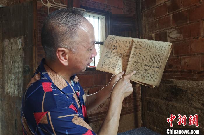 探访泉州鲤安信局旧址：侨批局里的华侨记忆