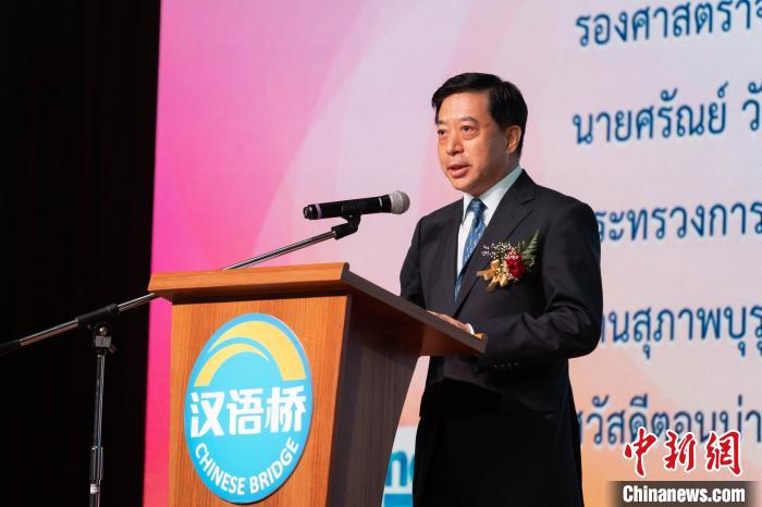 “汉语桥”世界大学生中文比赛泰国赛区决赛成功举办