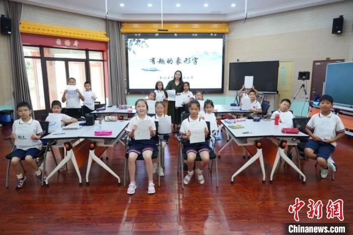 海外华裔青少年相聚“云端” 学习中华文化
