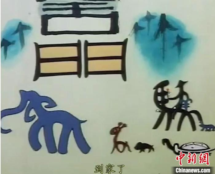 华裔青少年相聚“云端”：探究文化之美