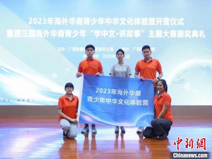 58名华裔青少年及留学生在桂陕闽沉浸式体验中华文化