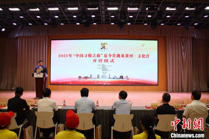 探寻黄河前世今生  华裔青少年“零距离”感受黄河文化