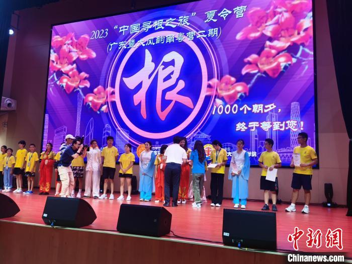226名海外华裔青少年寻根之旅收官：沉浸式体验南粤风韵