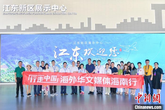 海南自贸港海口江东新区3年吸引39家世界500强企业