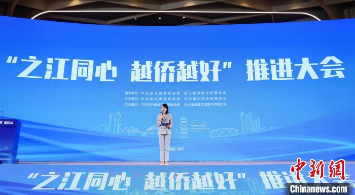 侨胞在浙“双向奔赴” 梦想在乡村绽放